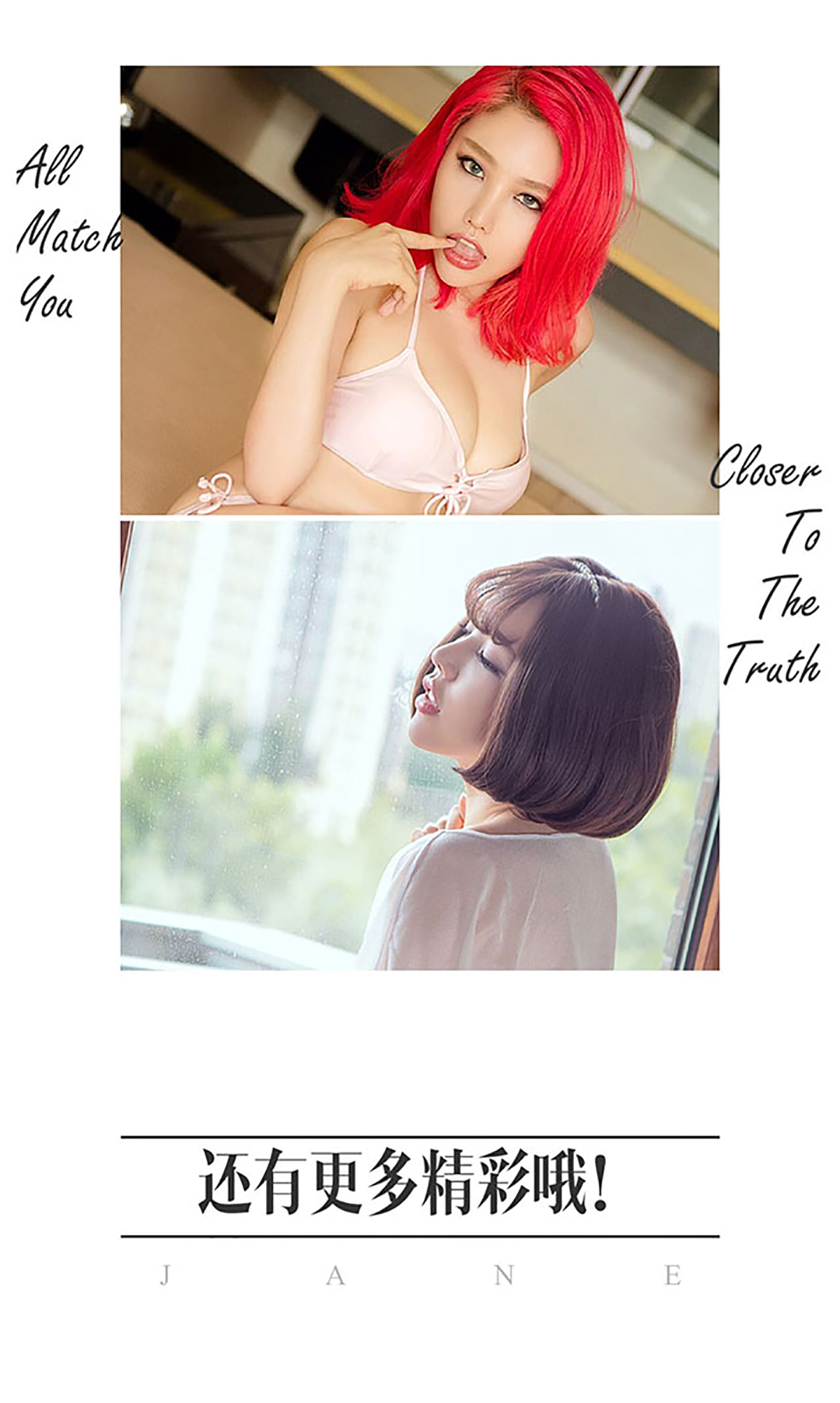 [Ugirls尤果网] 爱尤物专辑 2016.08.19 No.458 小妖快跑 妮小妖